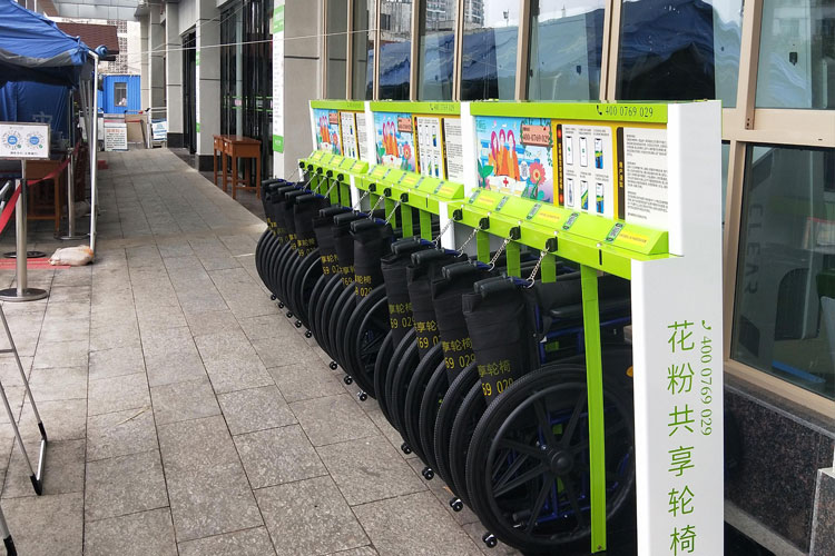 共享輪椅進駐貴州興義市人民醫(yī)院