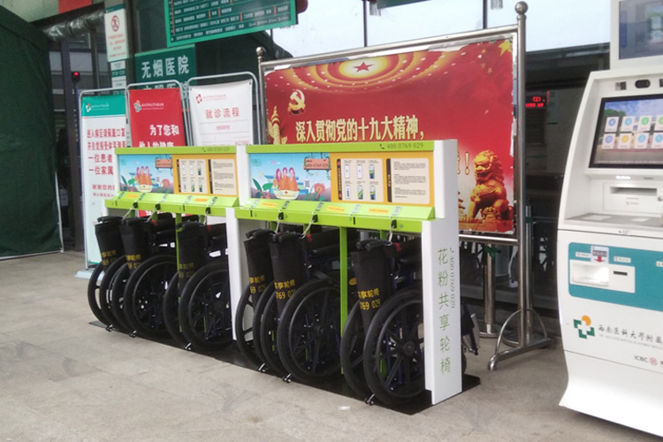 共享輪椅進駐西南醫(yī)科大學附屬醫(yī)院