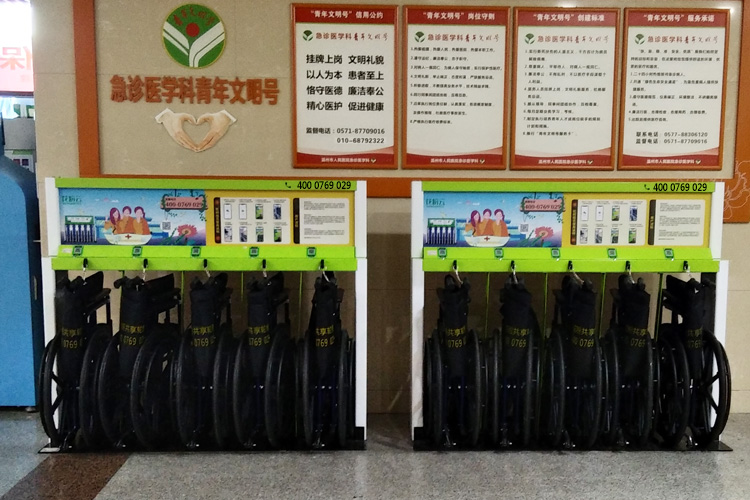 共享輪椅進(jìn)駐溫州市人民醫(yī)院