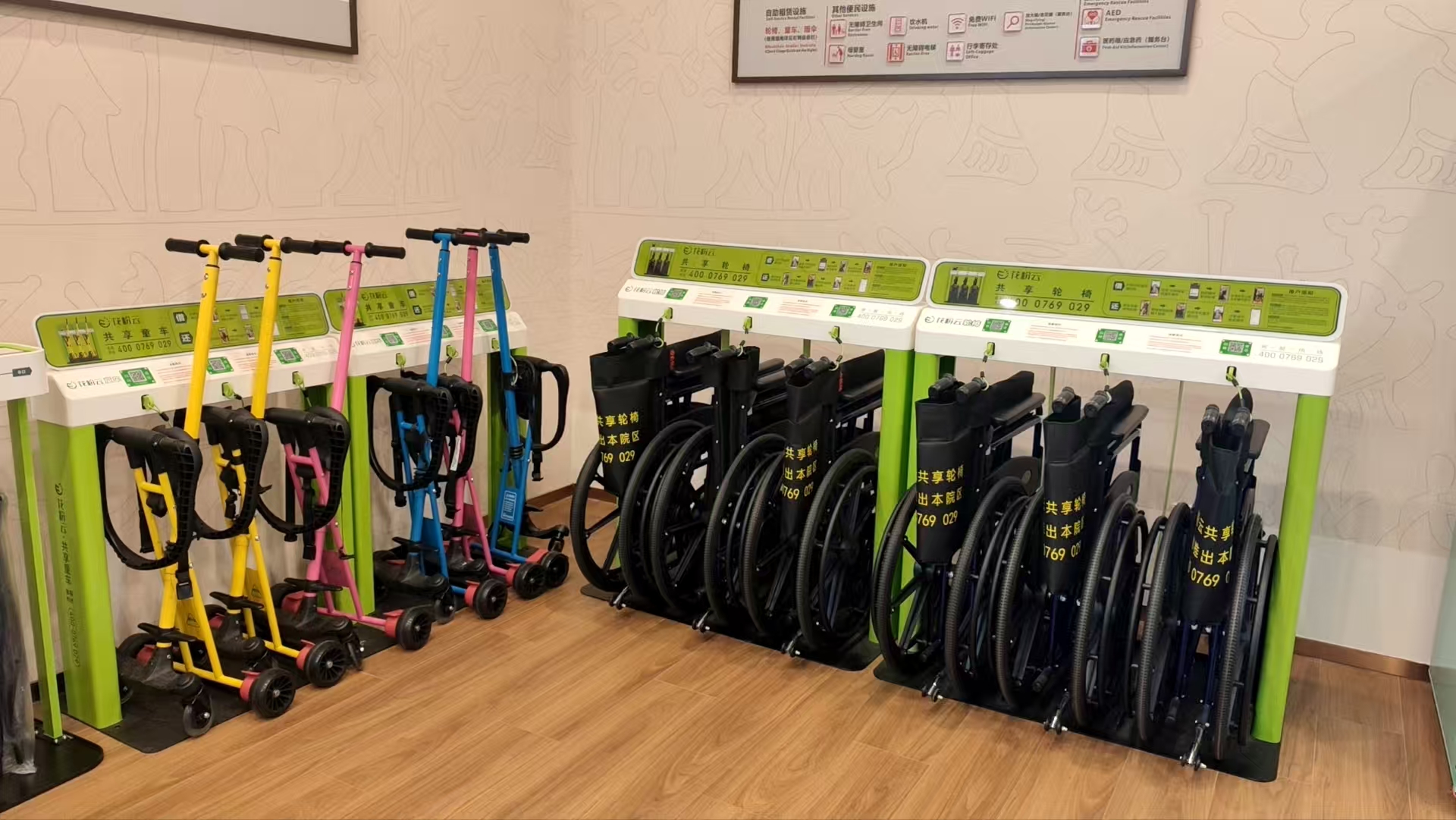 花粉云共享雨傘、共享童車入住四川博物院