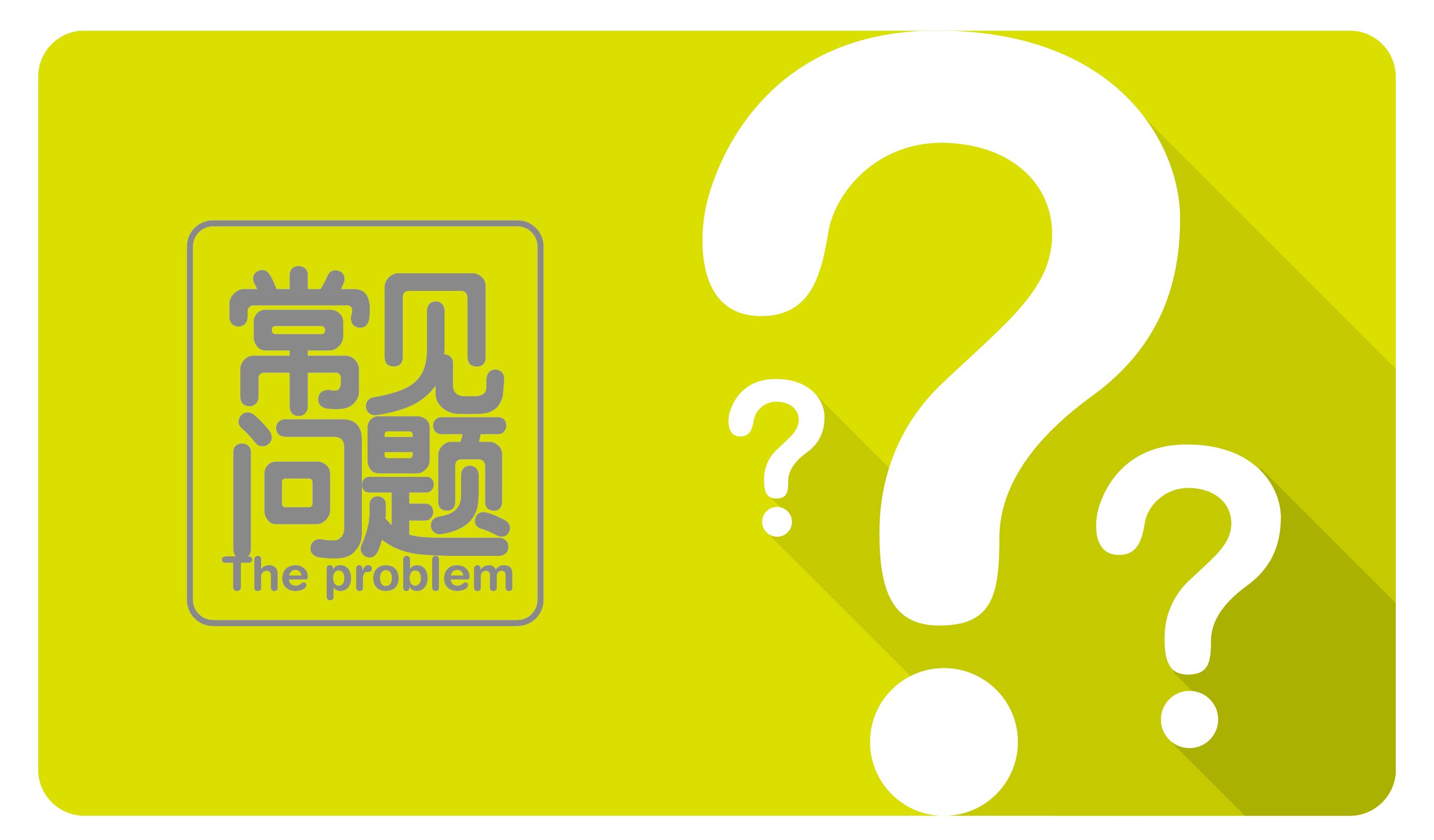 關于花粉共享晴雨傘使用過程中的常見問題