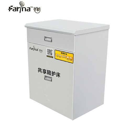 什么是多功能醫(yī)院智能床頭柜_共享陪護床？