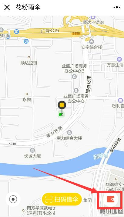 法瑞納共享雨傘如何退押金及余額？