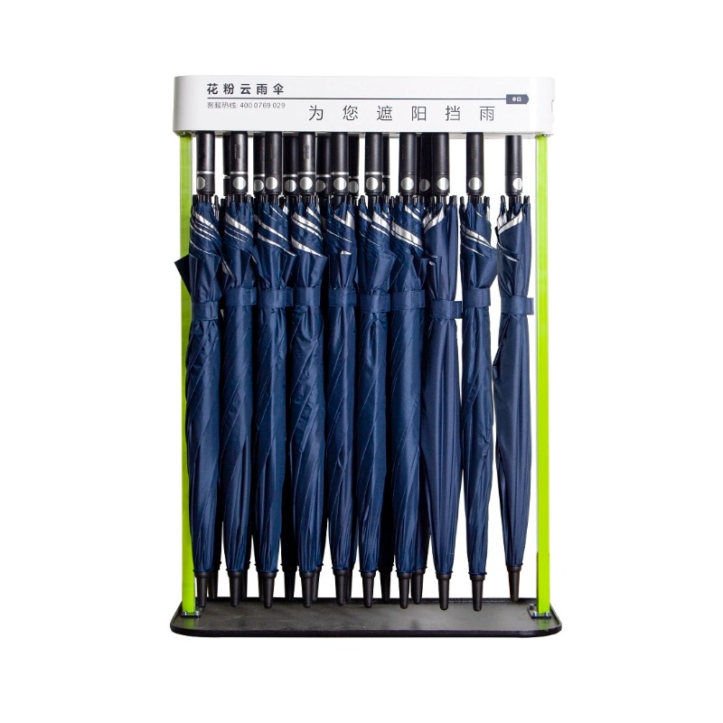 共享雨傘_掃碼共享雨傘加盟_共享雨傘生產廠家_花粉云共享雨傘