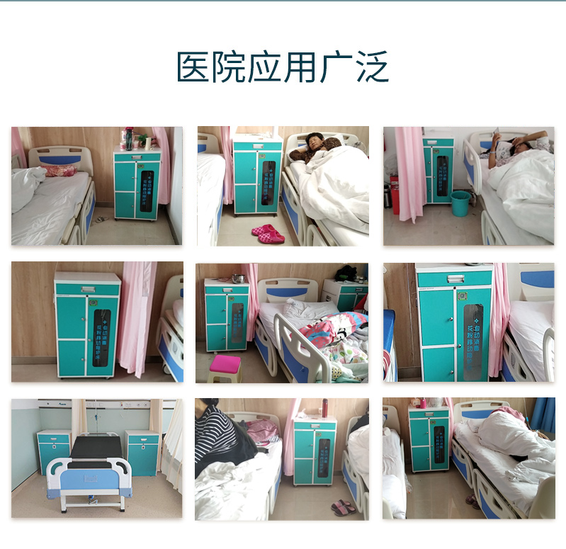 移動(dòng)共享陪護(hù)床